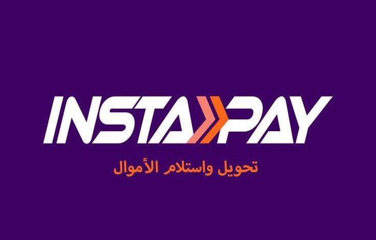 InstaPay